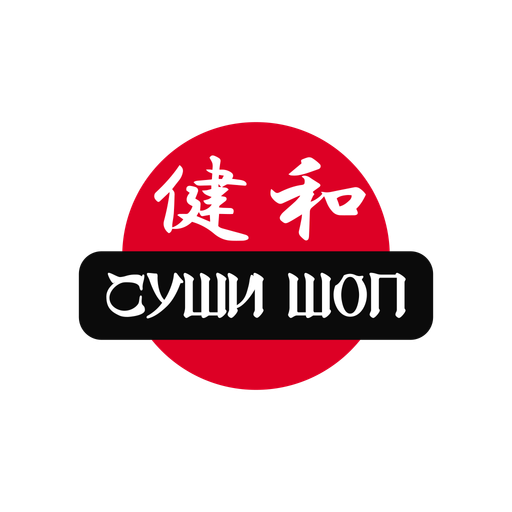 СУШИ ШОП