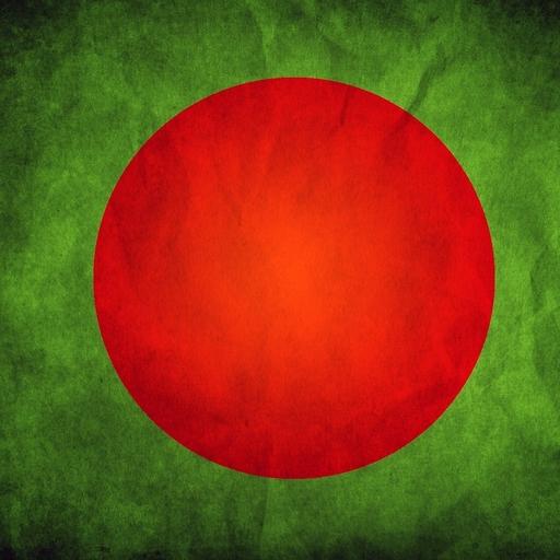 Bangladesh Wallpaper HD