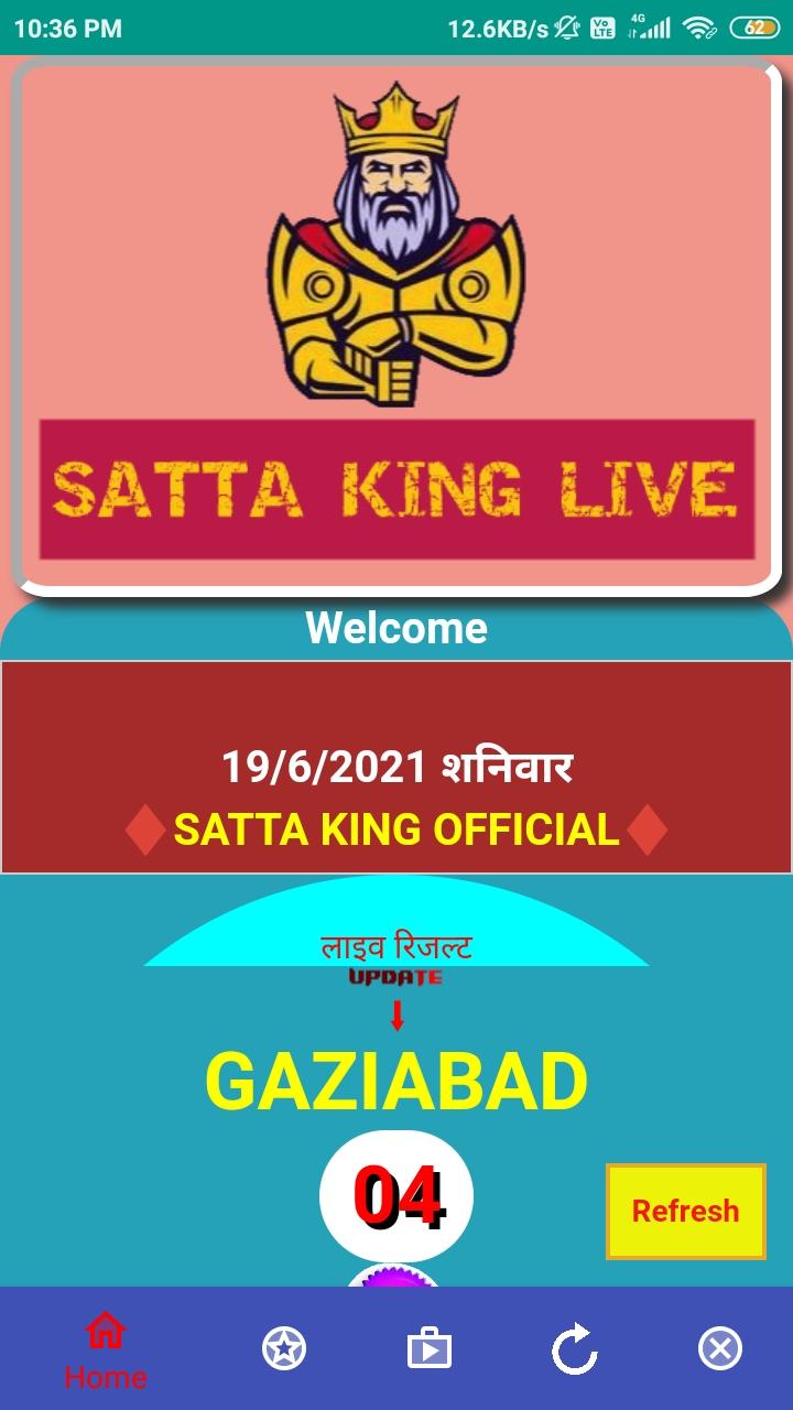 Hotstar discount satta king