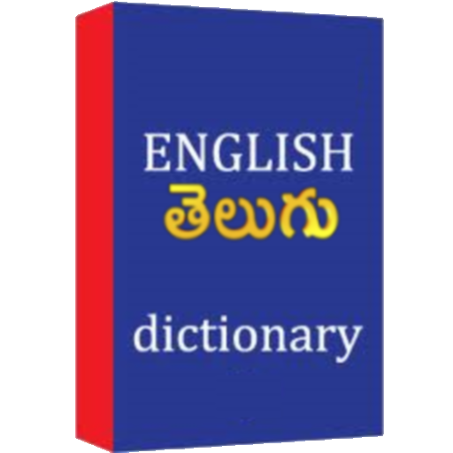 English Telugu Dictionary