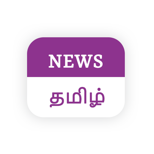 Tamil Live TV Breaking & Tamil News Paper Today