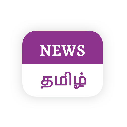 Tamil Live TV Breaking & Tamil News Paper Today