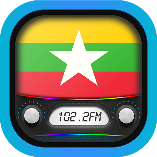 ရေဒီယို မြန်မာနိုင်ငံ ရေဒီယို