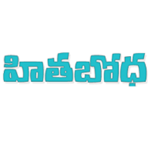 Telugu Christian Books