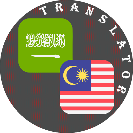 Arabic - Malay Translator