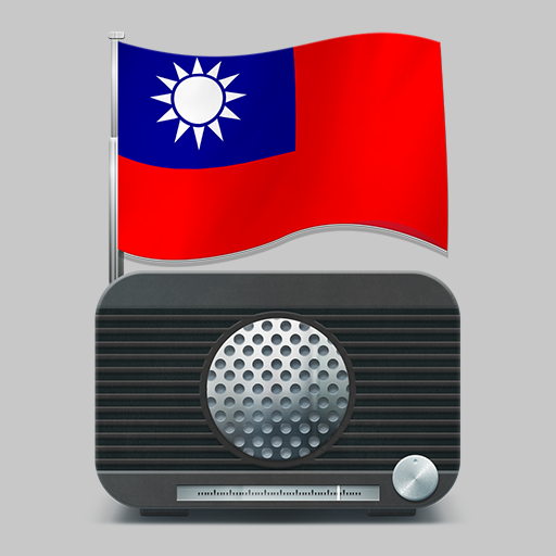 收音機app台灣 - Radio Taiwan