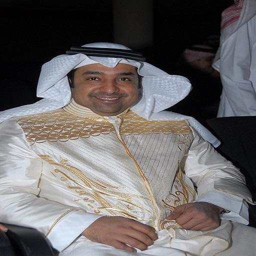 Rashed Al Majed اجمل اغاني راش