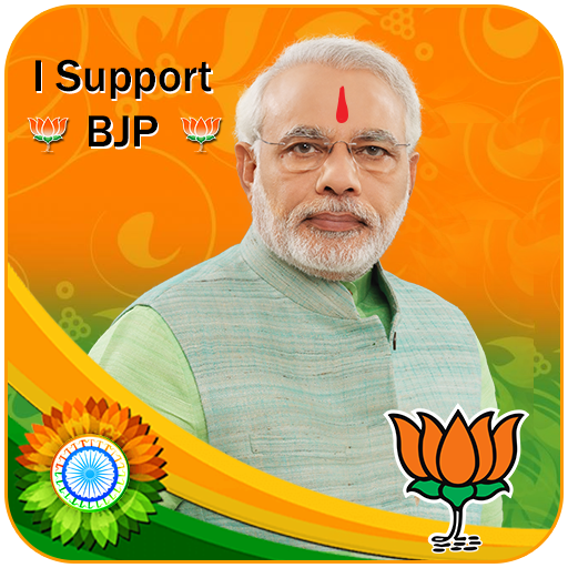 BJP Dp Maker: BJP Flex Maker: BJP Photo Frames