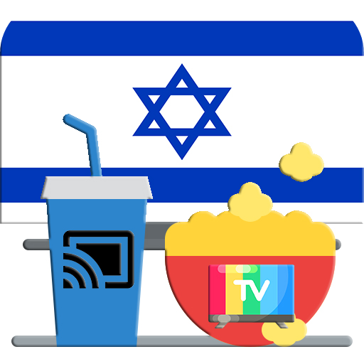 TV Israel Live Chromecast