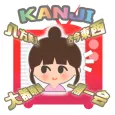 KANJI TV - Quiz Show