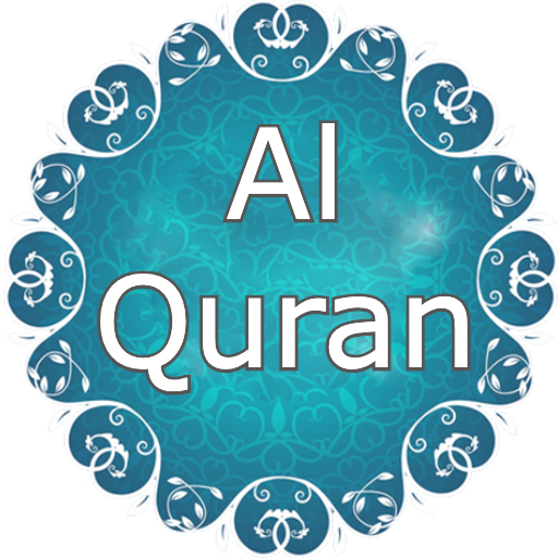 Al Quran  ~ Arabic and English