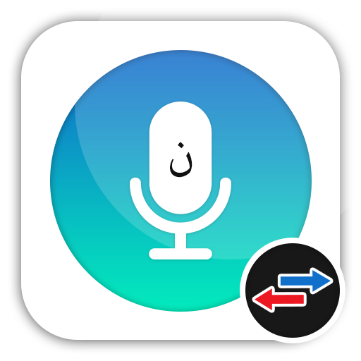 Urdu Voice To Text Translator