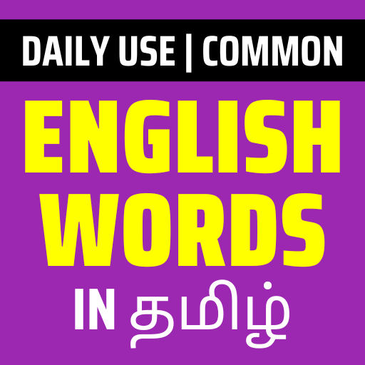 Daily Words English to Tamil