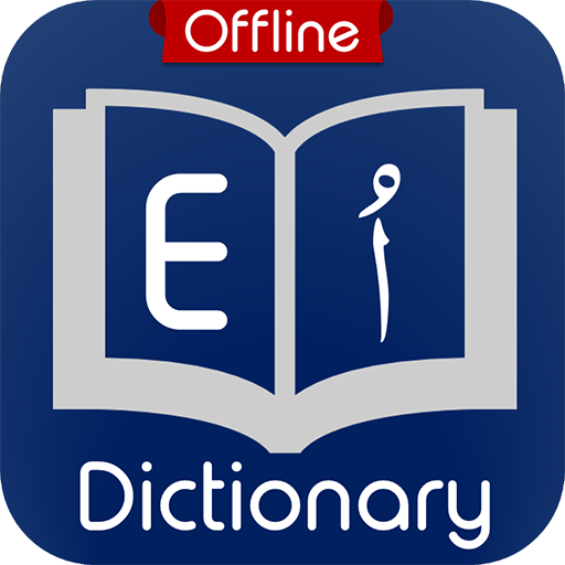 E to U Dictionary