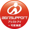 ISEKIアシストアイ・可変施肥(アグリサポート拡張機能)