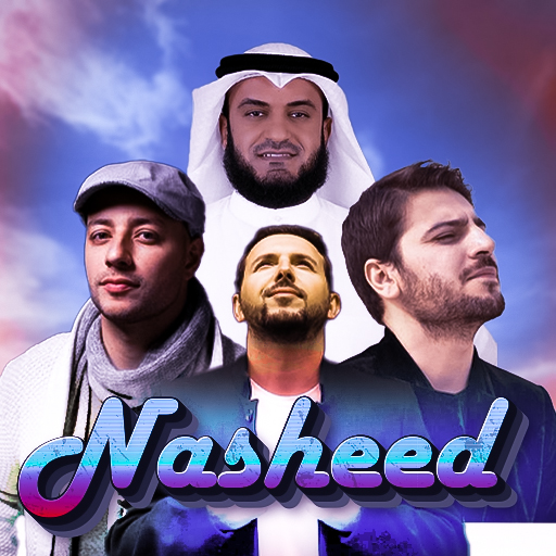 Nasheed | Islamic Music Video