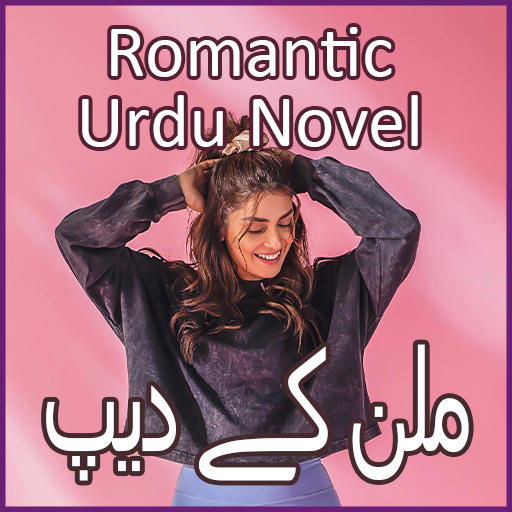 Milan Kay Deep - Romantic Urdu