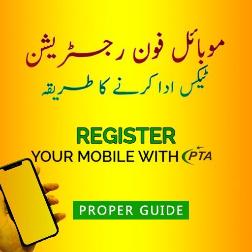 PTA Mobile Registration Method