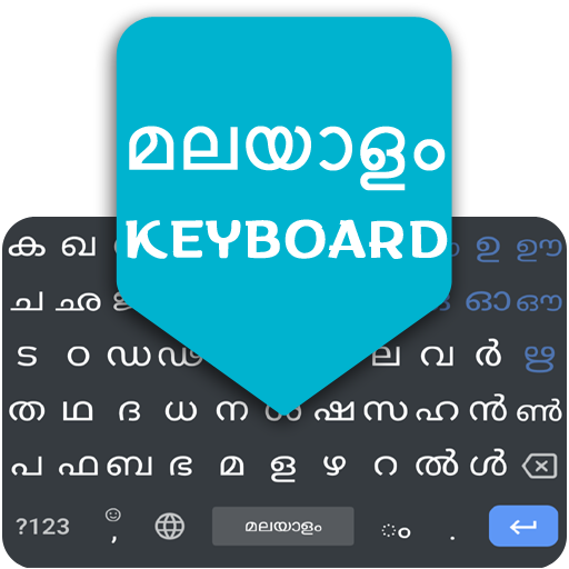 Malayalam English Keyboard 2020