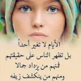 بوستات روعة للنشر 2025