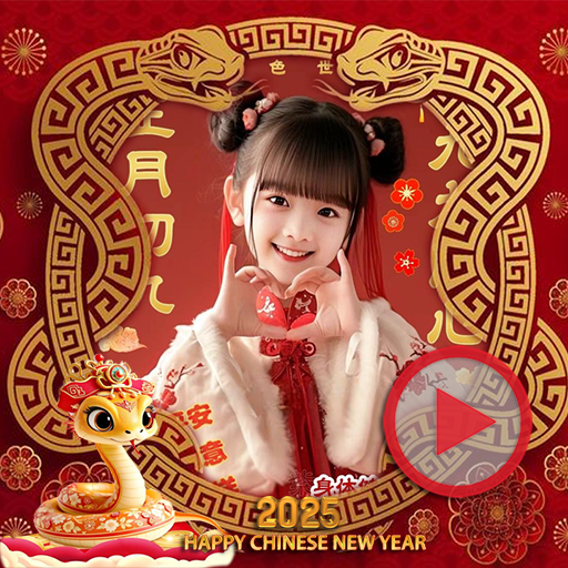 Chinese new year video 2025