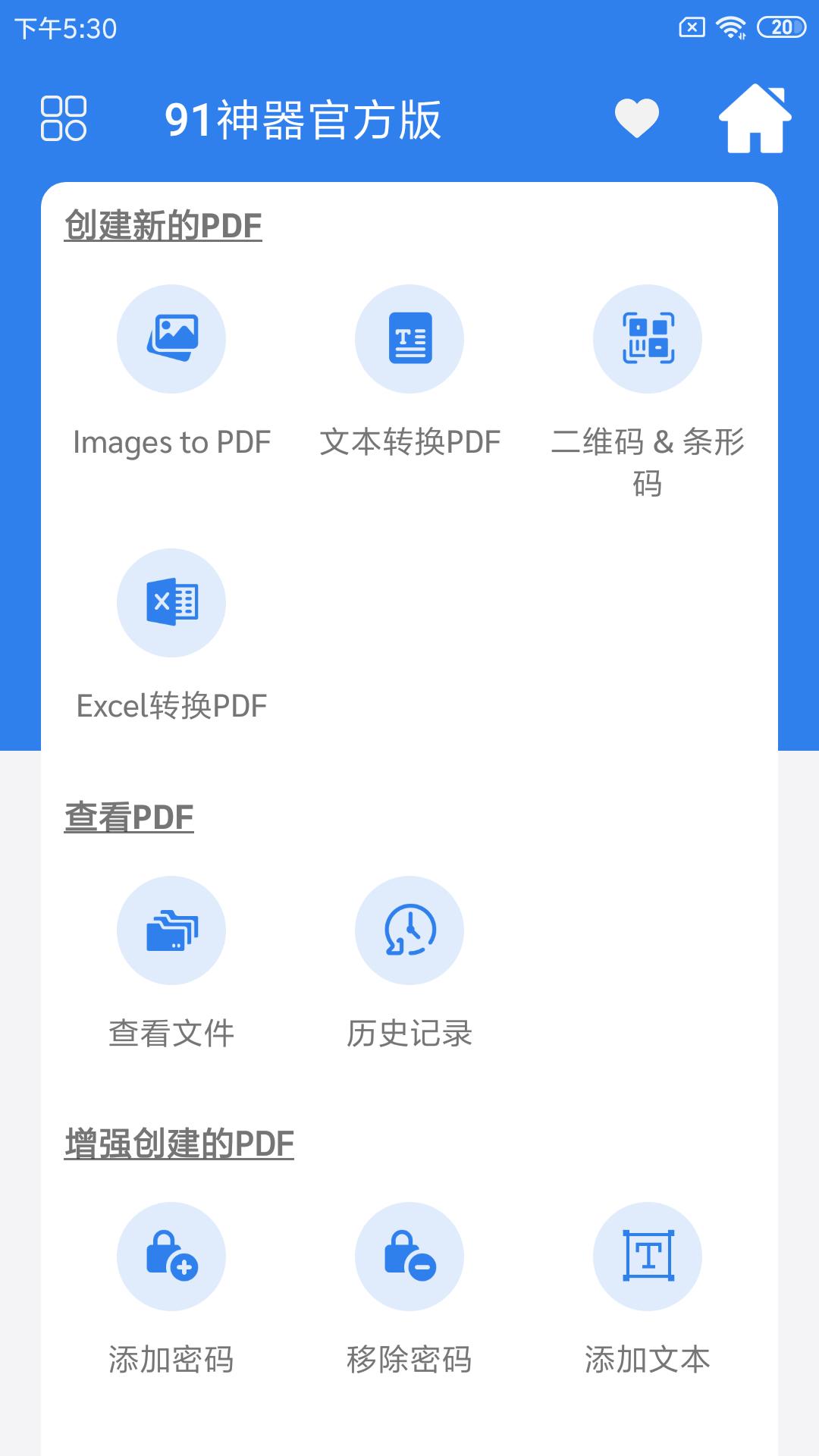 gallery