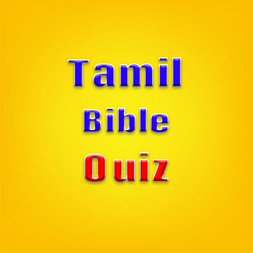 Tamil Bible Quiz | Chapter By 