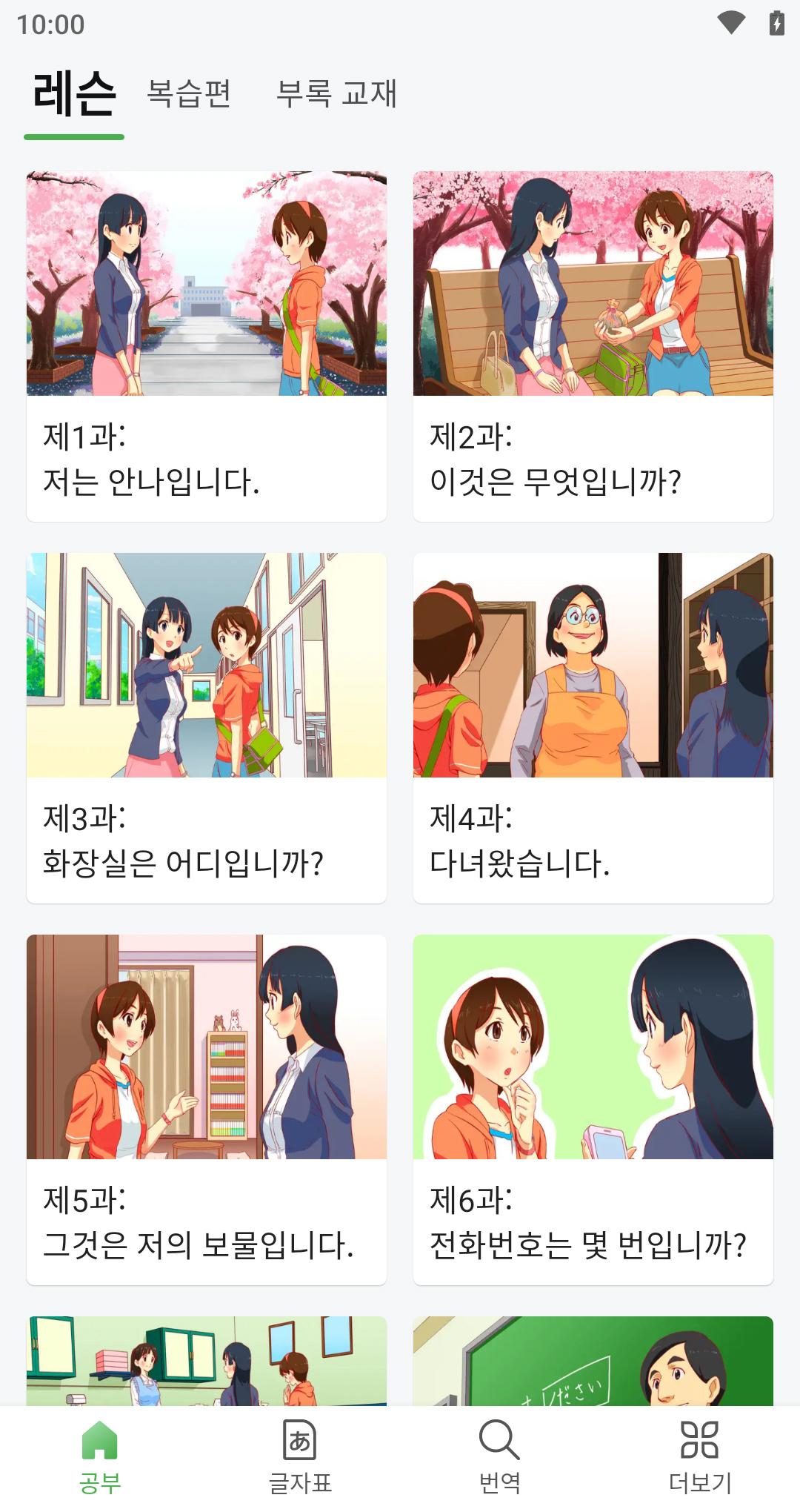 gallery