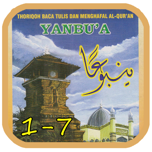 Yanbua 1-7 Offline