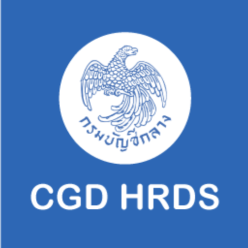 CGD HRDS