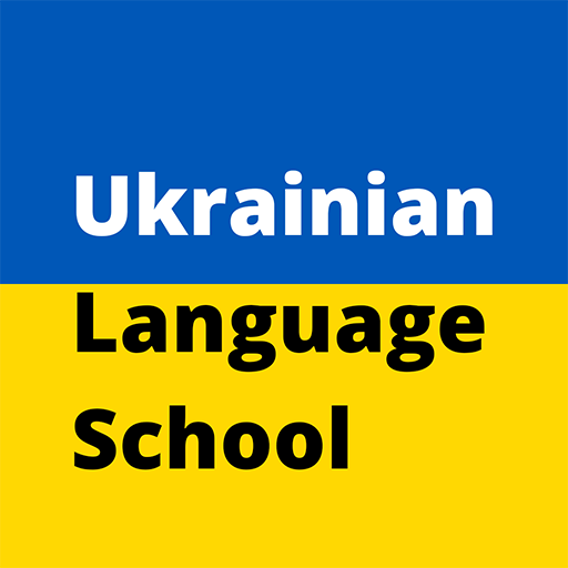 Ukrainian Language Course