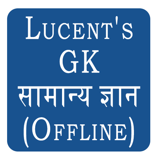 Lucent's General Knowledge in 