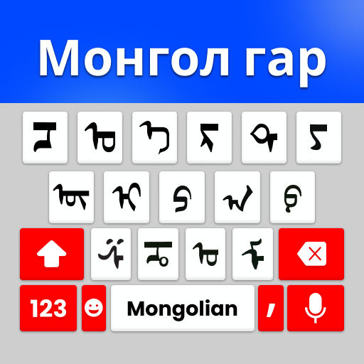 Mongolian Typing Keyboard