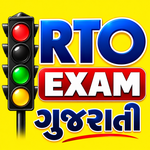 Rto Exam Gujarati LL Test