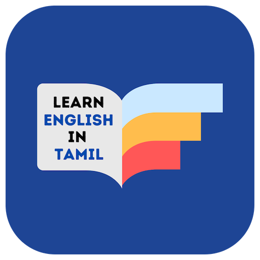 Thadam: Learn English In Tamil