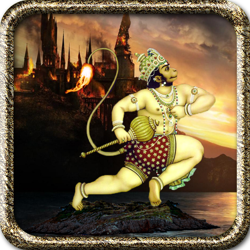 Hanuman Lanka Dahan