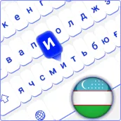 Uzbek Language Keyboard App