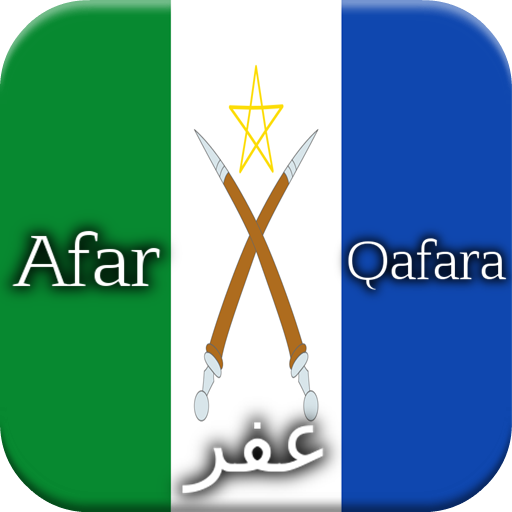History of Afar people
