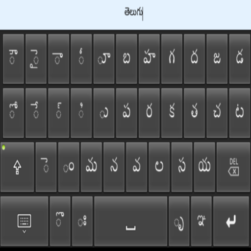 Telugu Keyboard