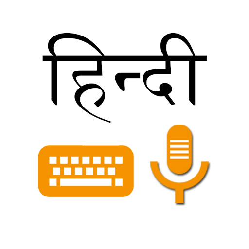 Hindi Voice Typing & Keyboard