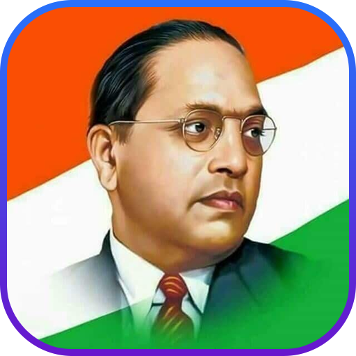 Babasaheb Ambedkar Biography