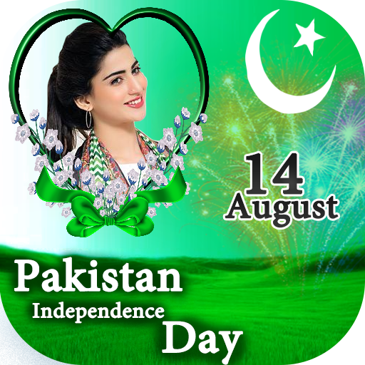 14 August DP Maker