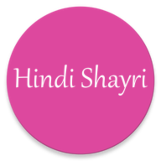 Hindi Love Shayari