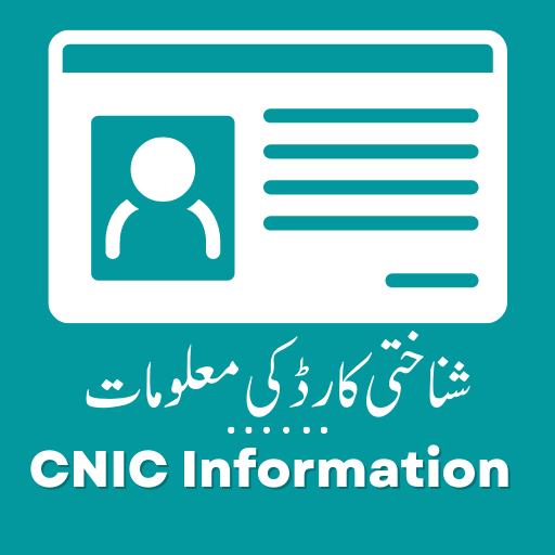 CNIC Information 2022