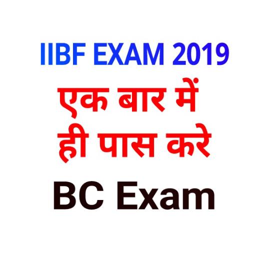 IIBF BC Exam Questions