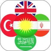 Rebin Dictionary - Kurdish