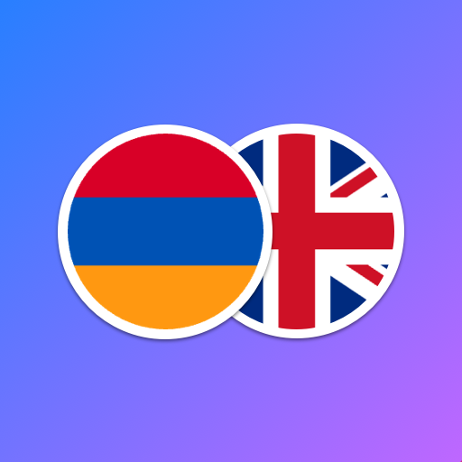 Armenian English Dictionary