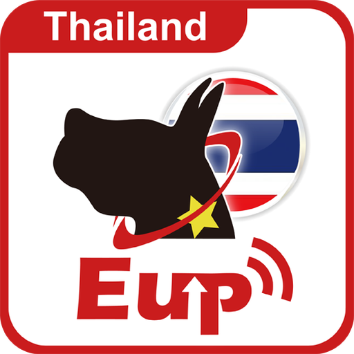 Eup-GPS (Thailand)