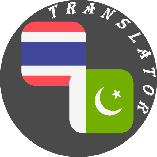 Thai - Urdu Translator