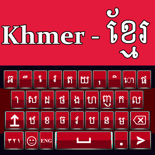 Khmer Keyboard